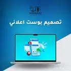 تصميم بوستات لليوم الوطني