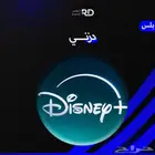 ديزني 4K - شهر