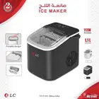 ماكينة صنع الثلج الكهربائية