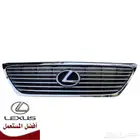 صدامات لكسز شبك صدامات لكسز LS. GS. ES. IS