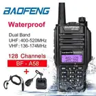 لاسلكي بوفنق بشاشه