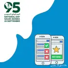 تصميم مواقع الويب وتطبيقات الجوال ( عرض اليوم الوطني )