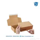 صندوق كرتون بشريط سحاب