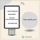 تصميم بكل الأنواع