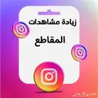 مشاهدات