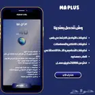 اشتراك تطبيقات بلس جميع التراخيص مفعله