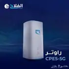 راوتر موبايلي 5G نت مفتوح توصيل مجاني