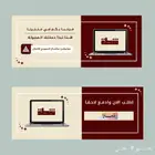 تصميم متاجر إلكترونية