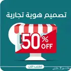 تصميم هوية بصرية - تجارية ورق سند ختم شعار