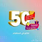 زيادة متابعي تيك توك عرض خاص
