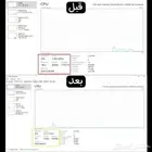 سكربت تحسين اداة بيسي