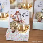 توزيعات عيد ورمضان وقرقيعان