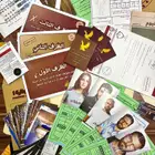 لعبة القضيه الغامضة