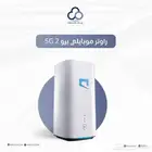 راوتر موبايلي متنقل 5G نت مفتوح لا محدود توصيل مجاني