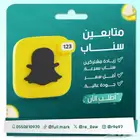 مشتركين البرنامج الاصفر