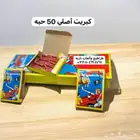 طراقيع كميات