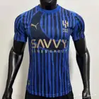 تيشيرت الهلال كاس العالم الأصلي