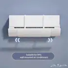 موزع هواء للمكيف السبلت قابل للتمدد