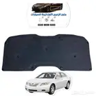 بطانه كبوت كامري 2007 إلى 2011