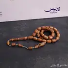 سبحة كوك مع حلقات من الفضة