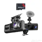 داش كام 3 قنوات