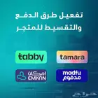 اقساط جوالات
