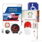 جرس طواريء حمام لذي الاحتياجات للفنادق