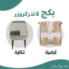 بكج (أرضية - تكاية)لاندكروزر 635
