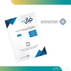 رخصة فا ل العقاريه