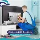 صيانه شاشات التلفزيون جده