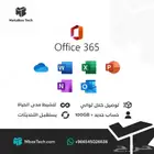 مفاتيح تنشيط نسخ اصلية