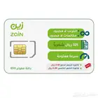 نت لامحدود بخصم 50  لمدى الحياة