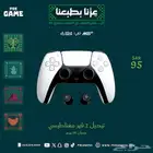 صيانة قير مغناطيسي TMR يد سوني5