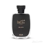 عطر هوس بلاك من الرصاصي