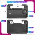 طاولة اكل للسيارة