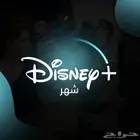 اشتراك ديرني بلس شهر Disney