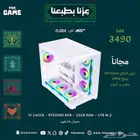 تجميعات بي سي كمبيوتر العاب PC gaming