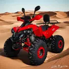 دباب اربع كفرات بنزين بقوه 125CC كفرات 19 انش توبلس