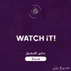 اشتراك Watch It رسمي و مضمون