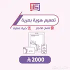 تسويق وتصميم احترافي