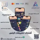 متجر تطبيقات 1STEP BLUS