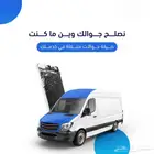 صيانة متنقلة جوالات - في مكه