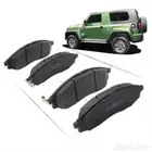 فحمات فرامل سيراميك عالية الجودة ل BJ 40 بايك