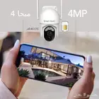 كمرة مراقبه خارجيه استعمال شهر