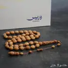 سبحة كوك ( جوز الهند البرازيلي )