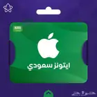 ايتونز سعودي قوقل بلاي