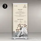 مطبعة طباعة رول أب ستيكر بوكسات اكياس أكواب بزنس كارد