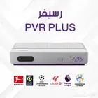 رسيفر بي ان اردني PVR جديد