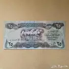 عملة صدام حسين