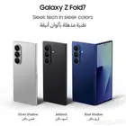 جالكسي زد فولد 7 زد فليب 7